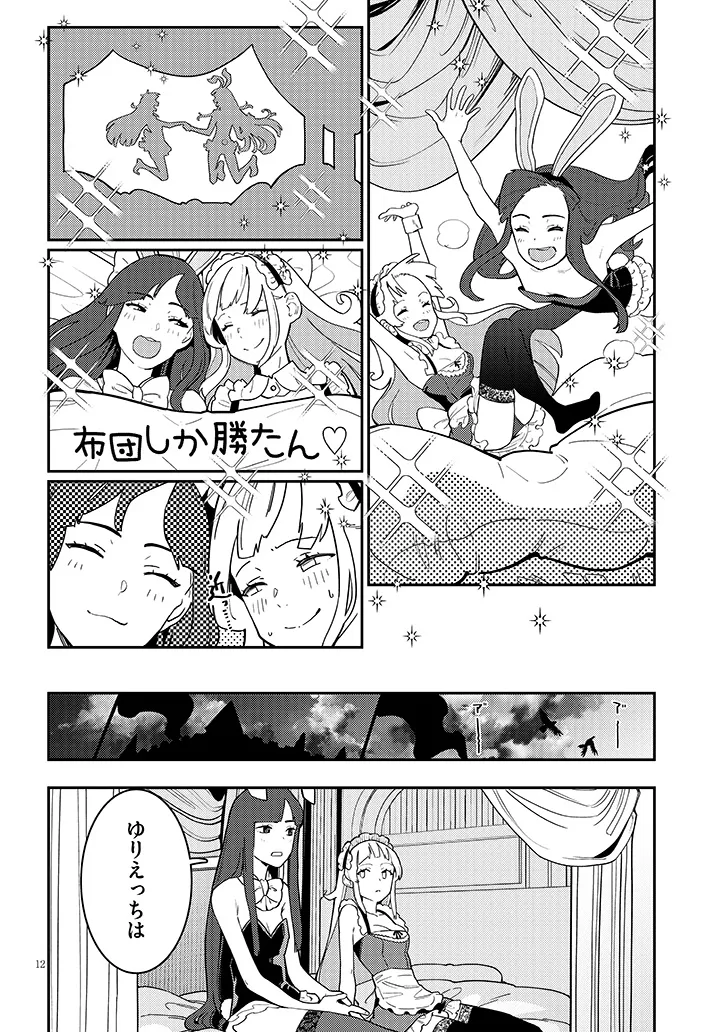 P12