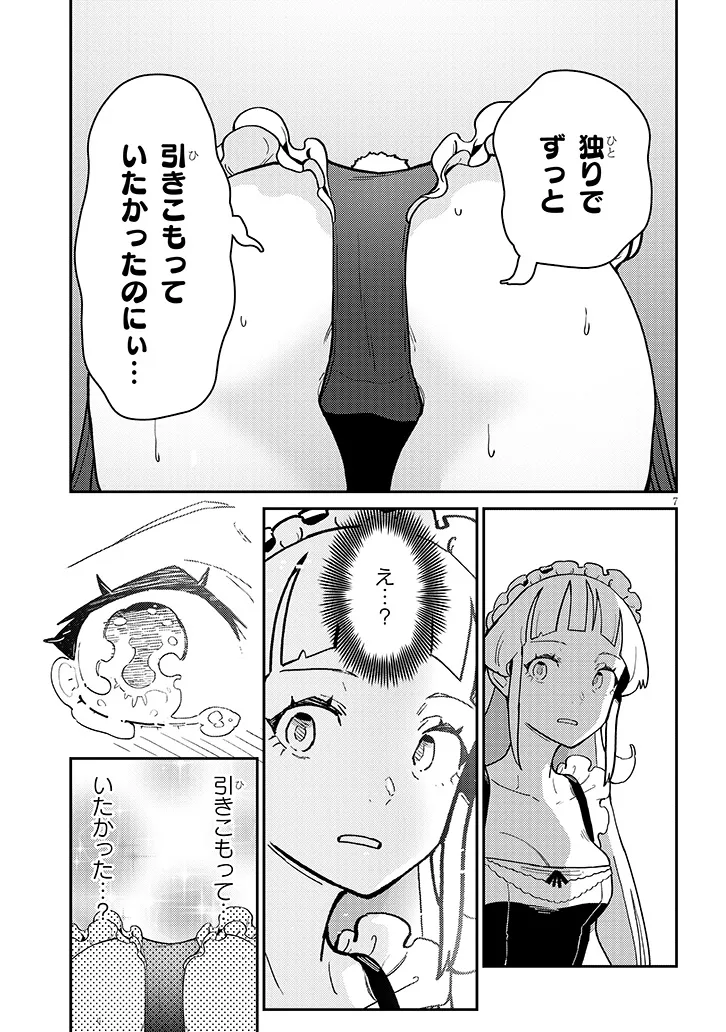 P7