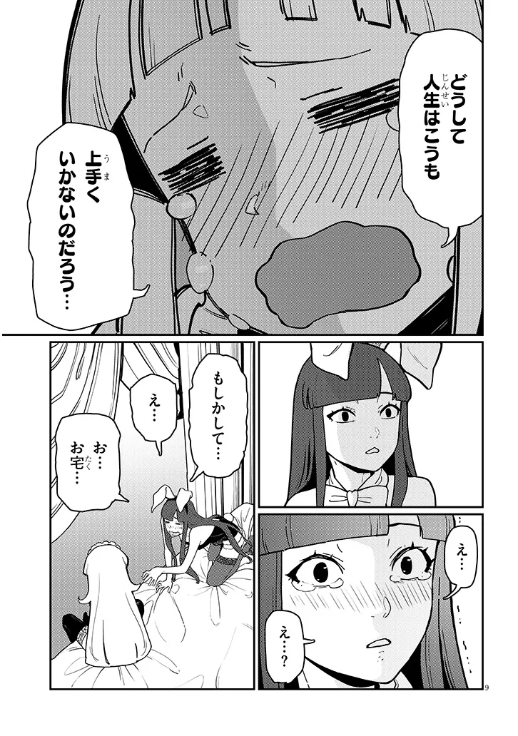 P9