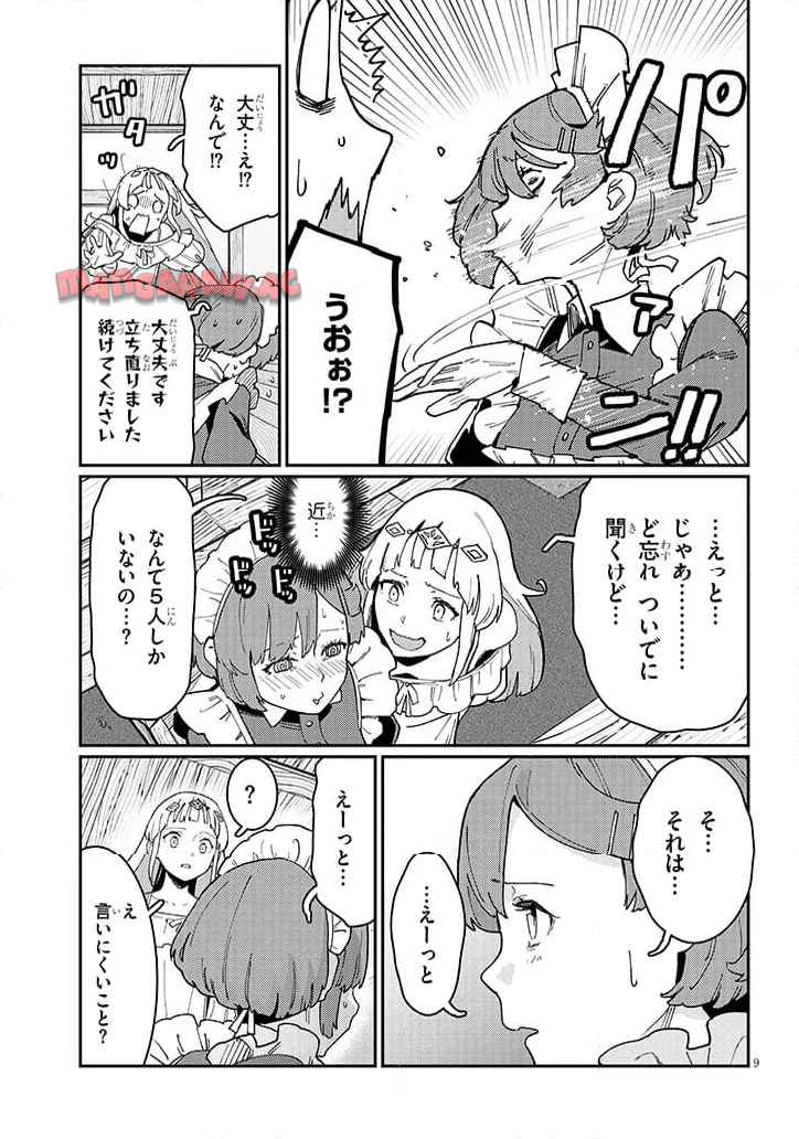 P9
