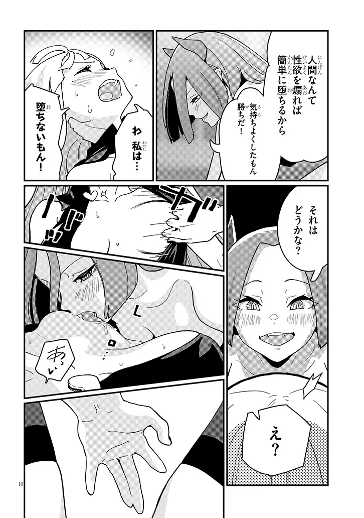 P10