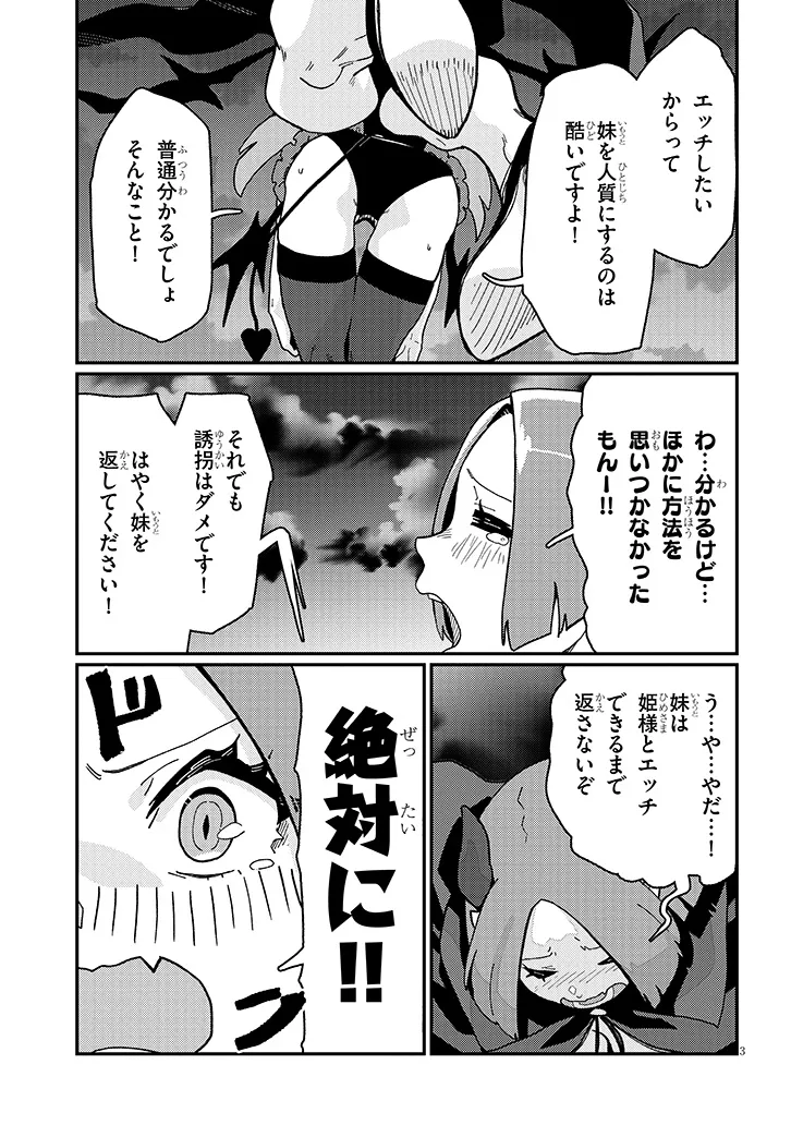 P3