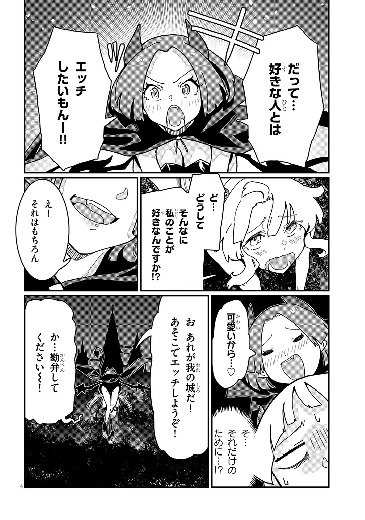 P4