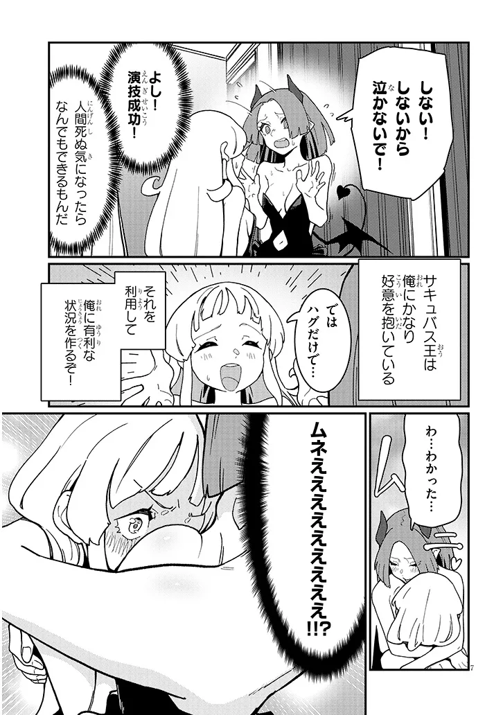 P7