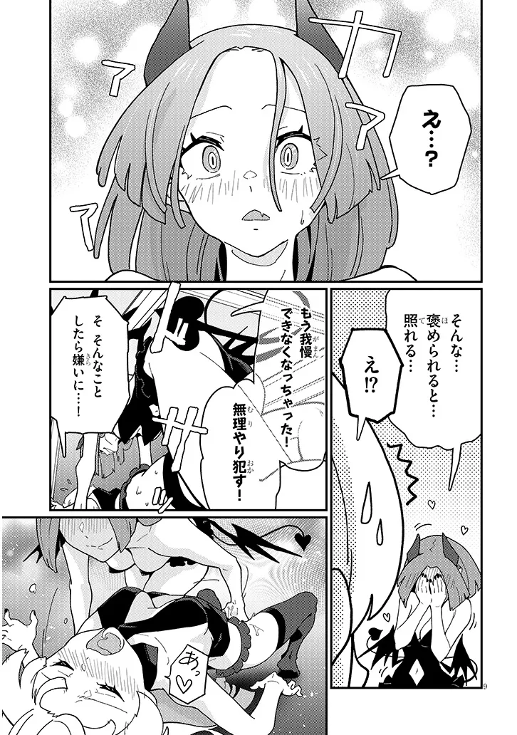 P9