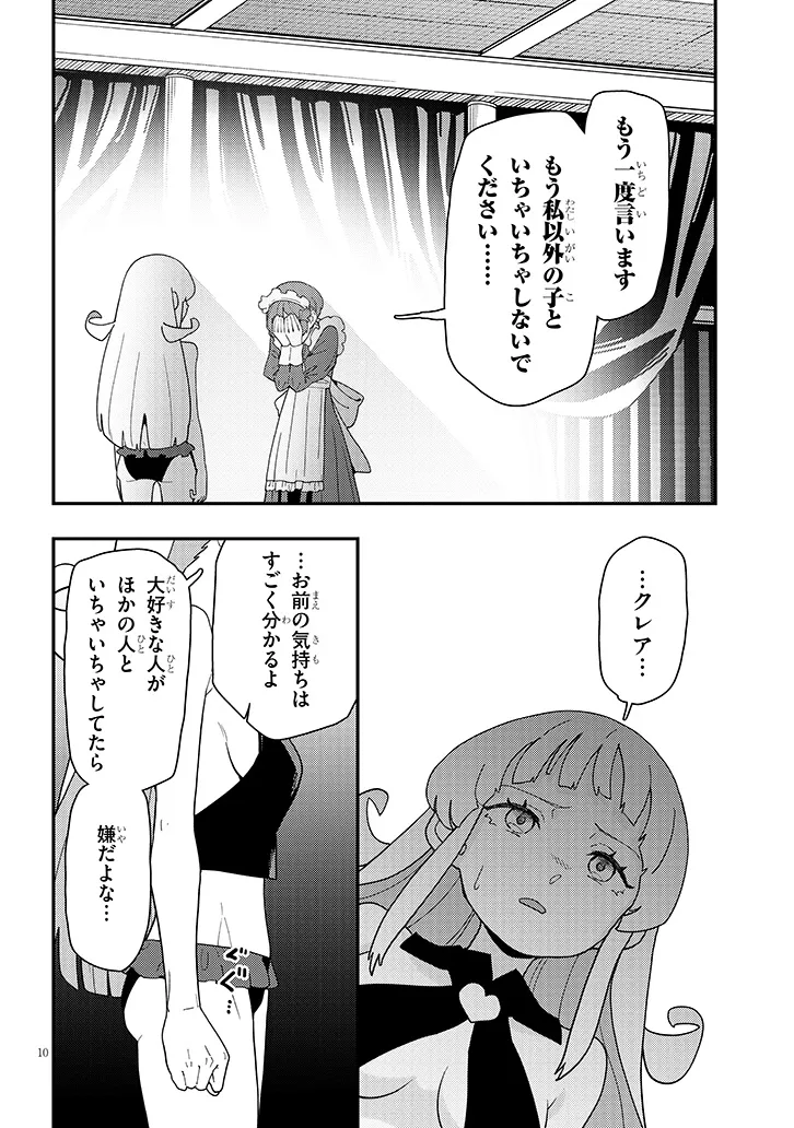 P10