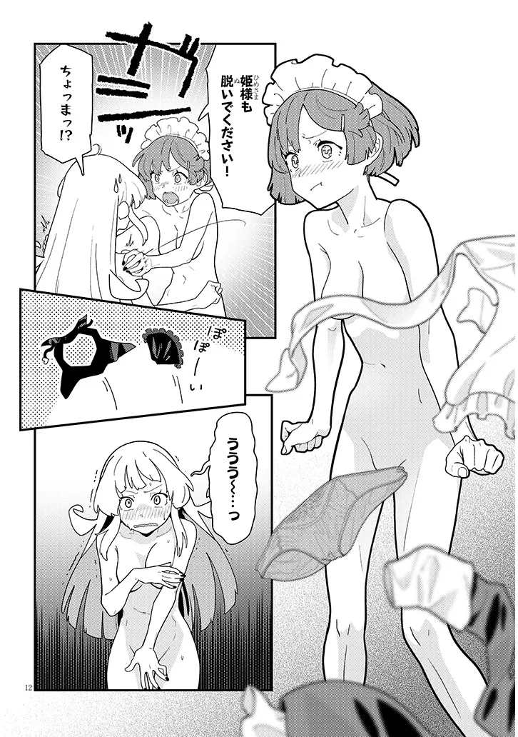 P12