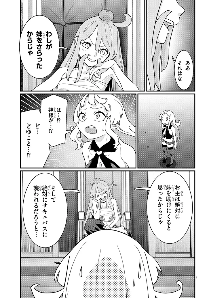 P3