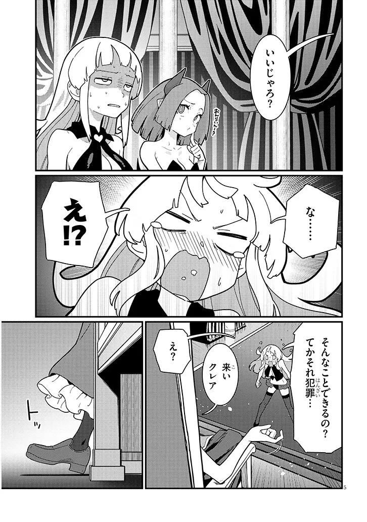 P5