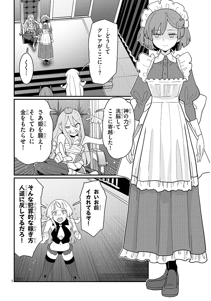 P6