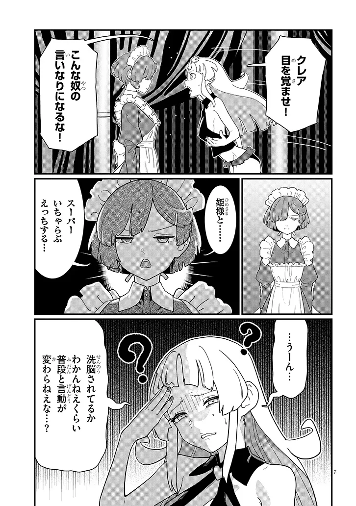 P7