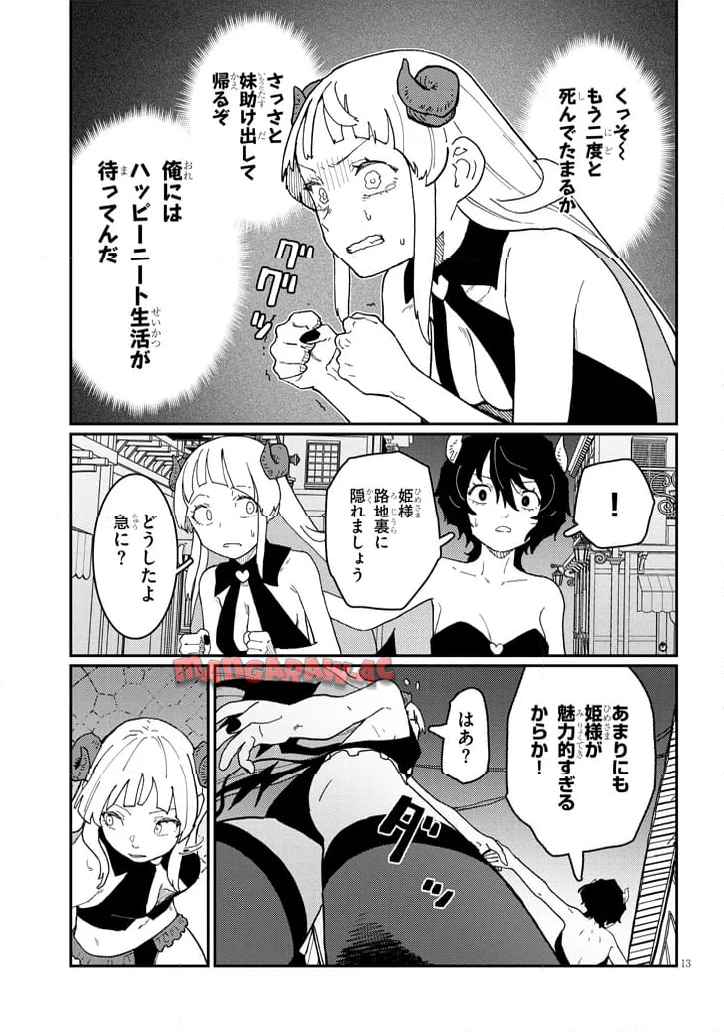 P13