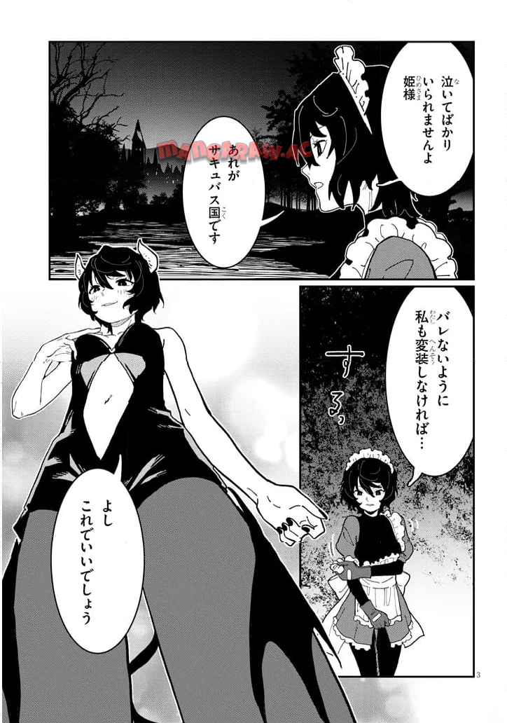 P3