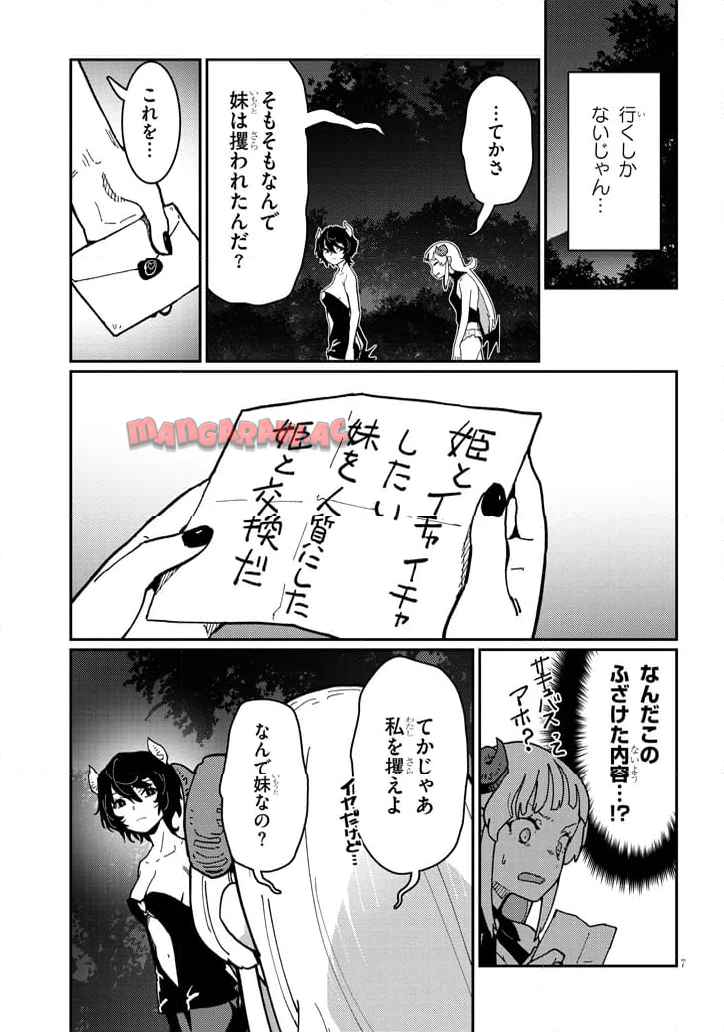P7