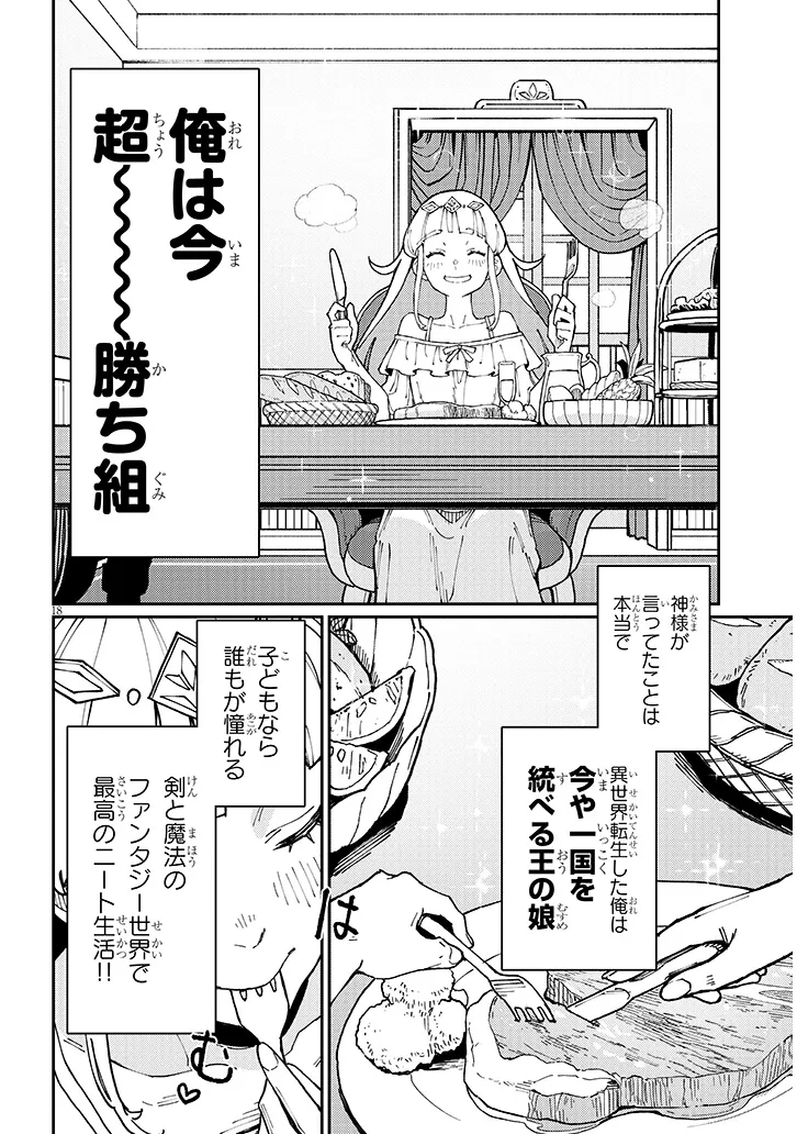 P18
