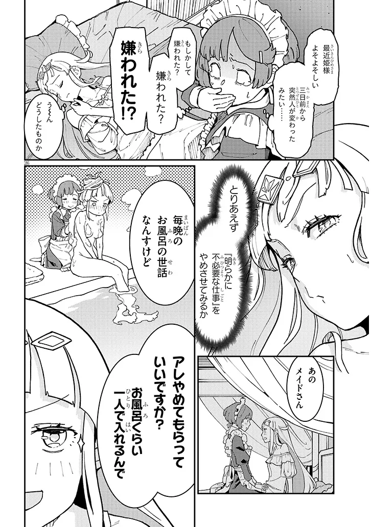 P26