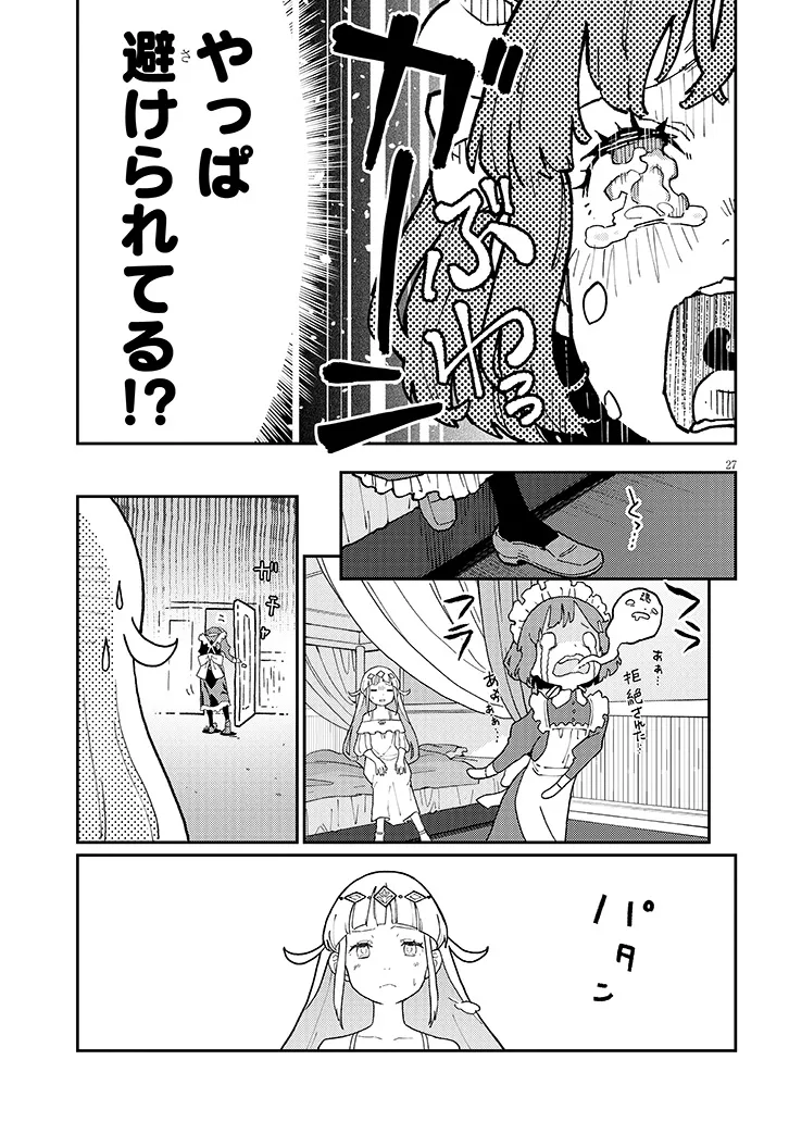 P27