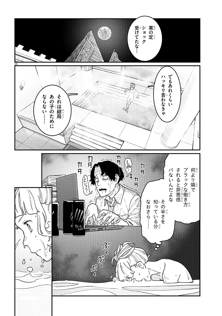 P28