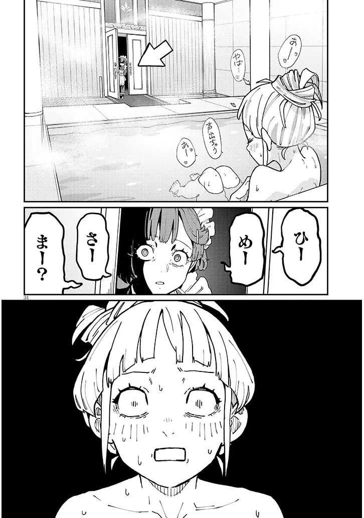 P34