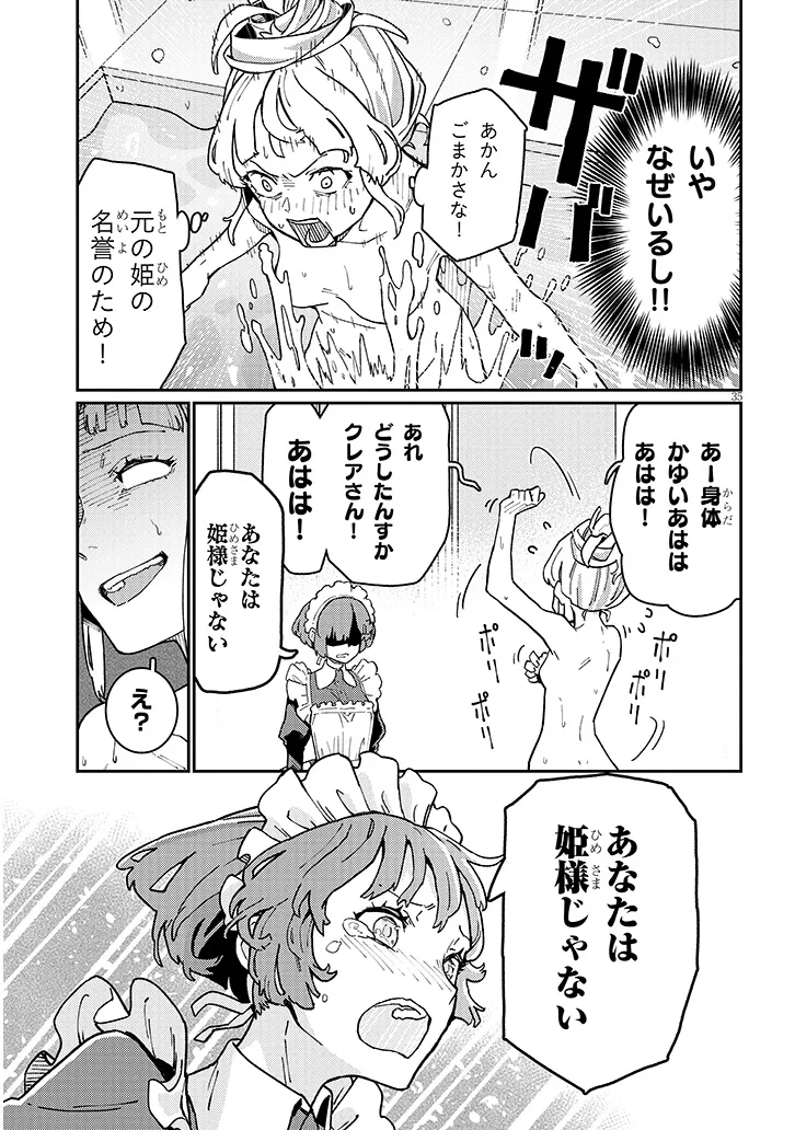P35