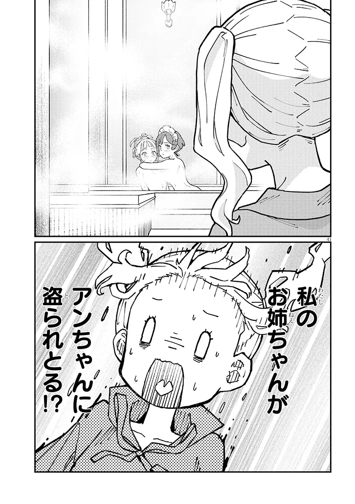 P41