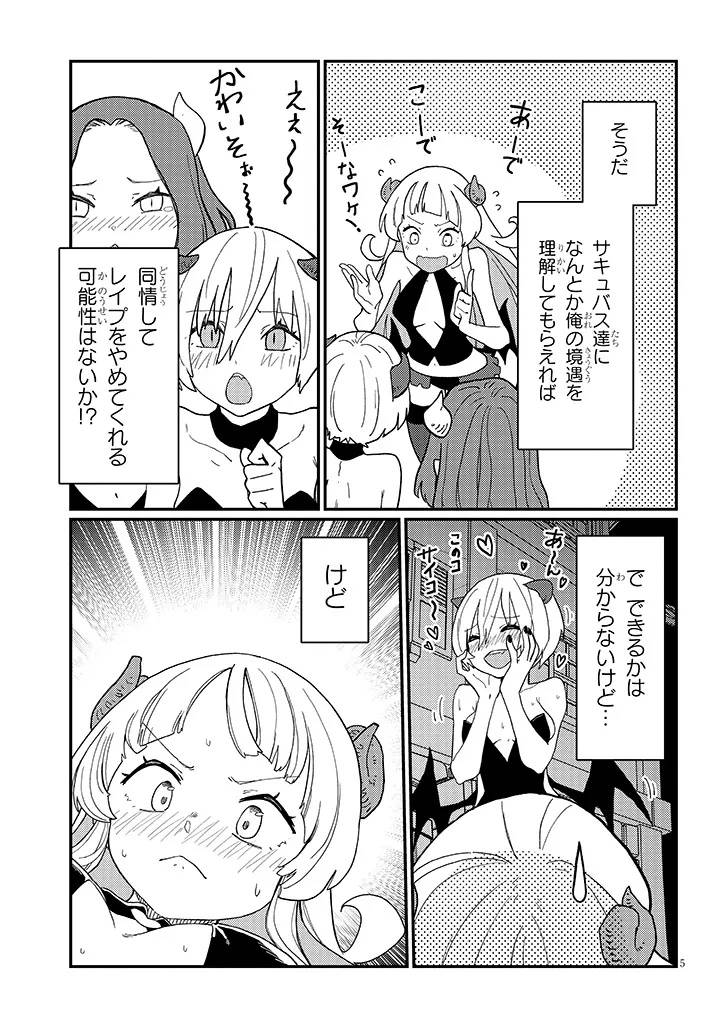 P5