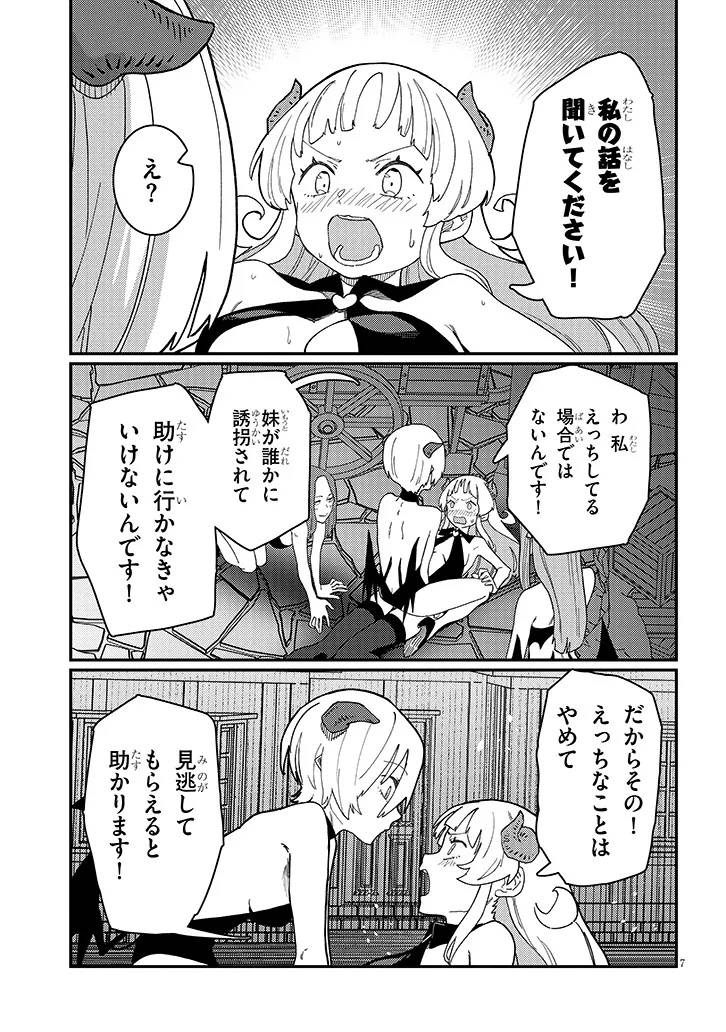 P7
