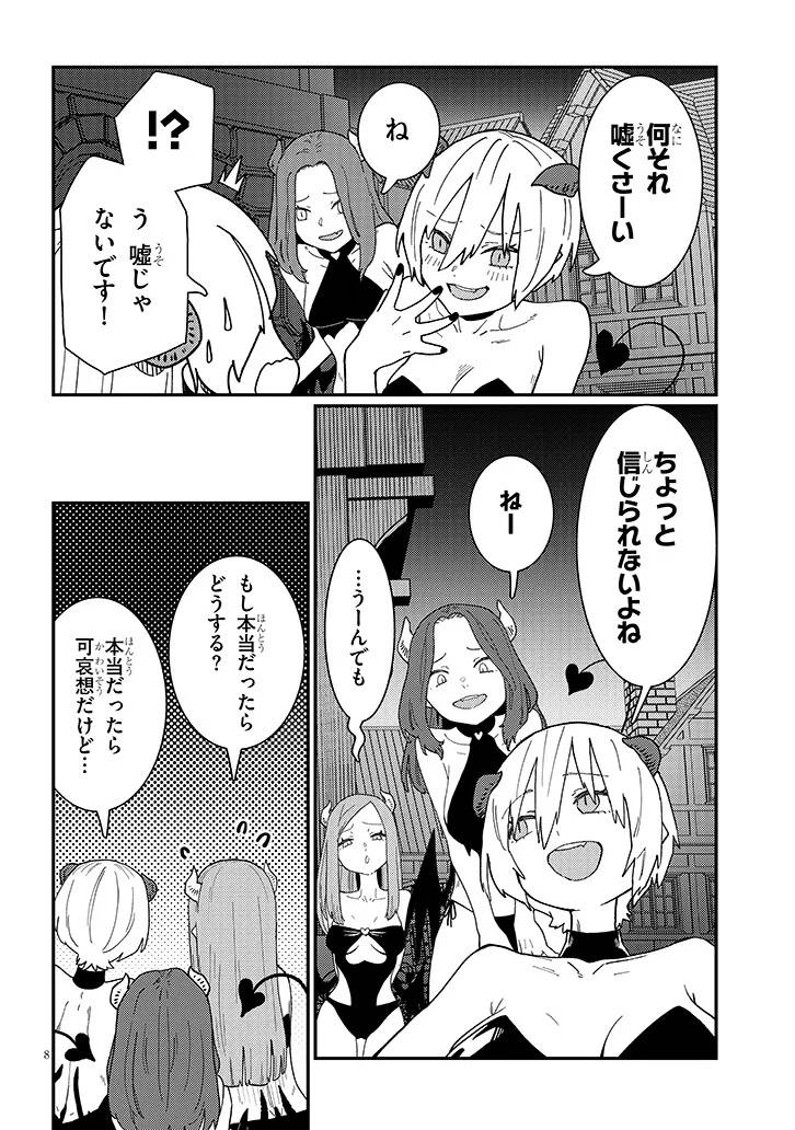 P8
