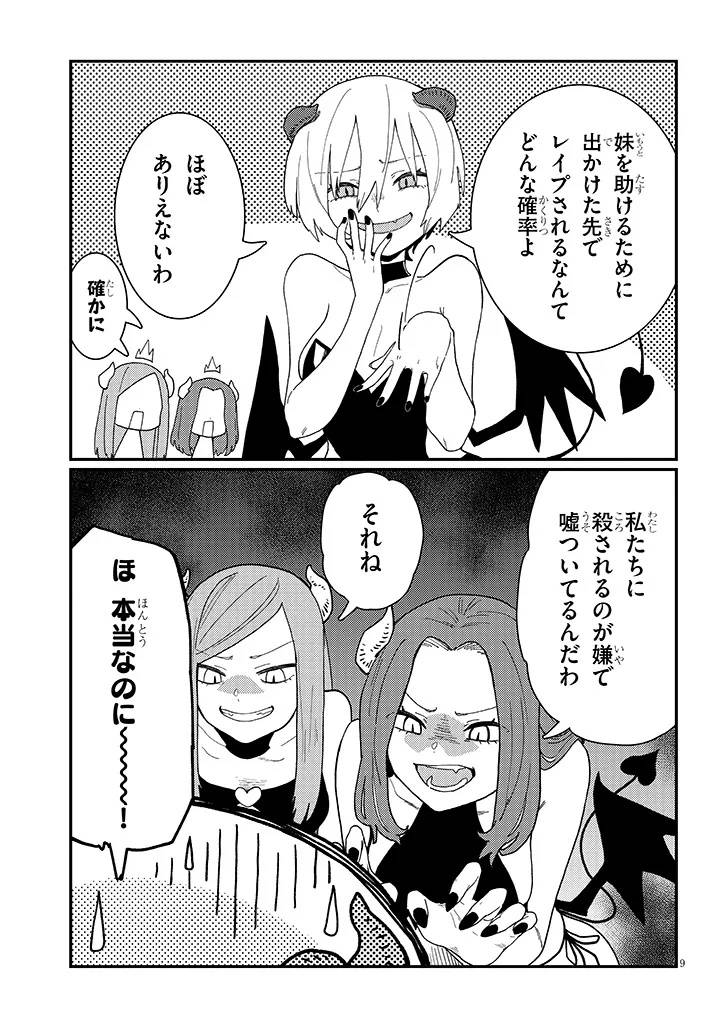P9