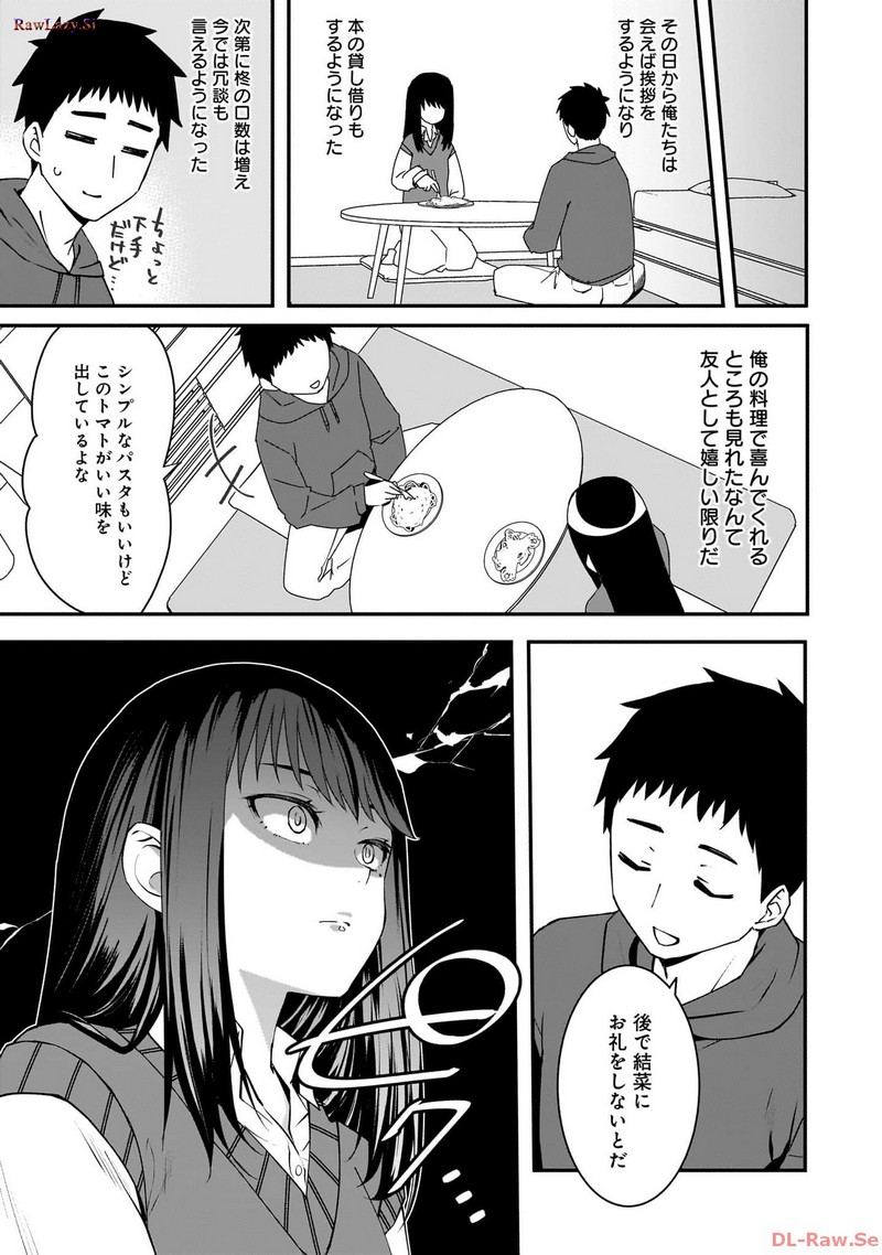 P21