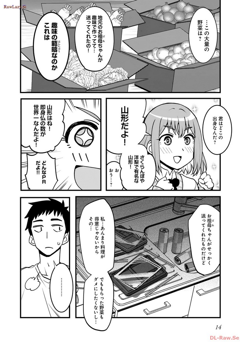 P12