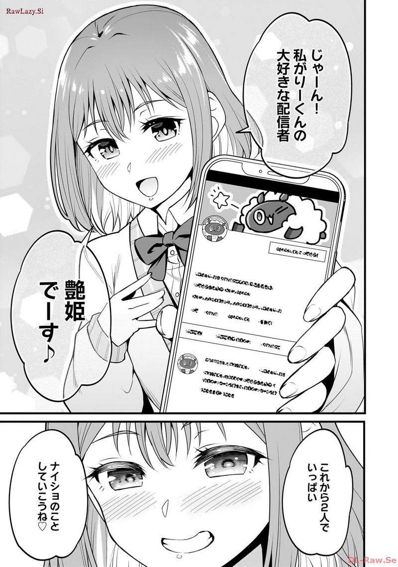P25