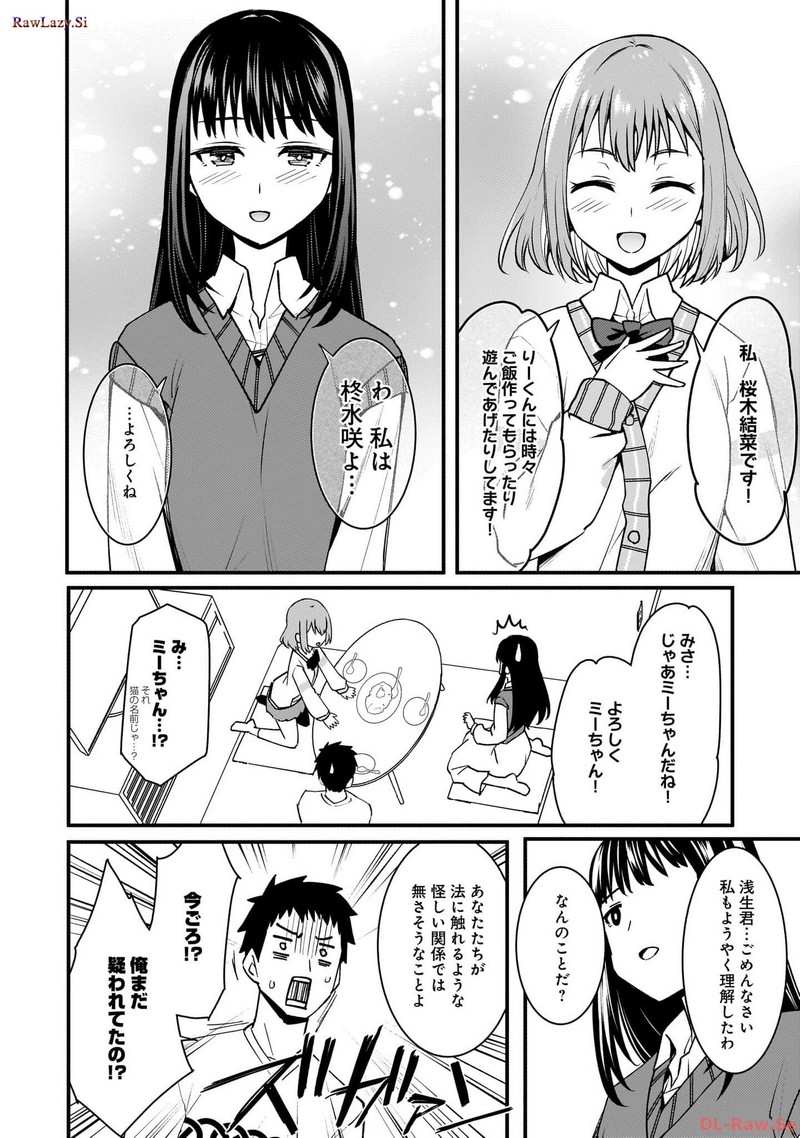 P22