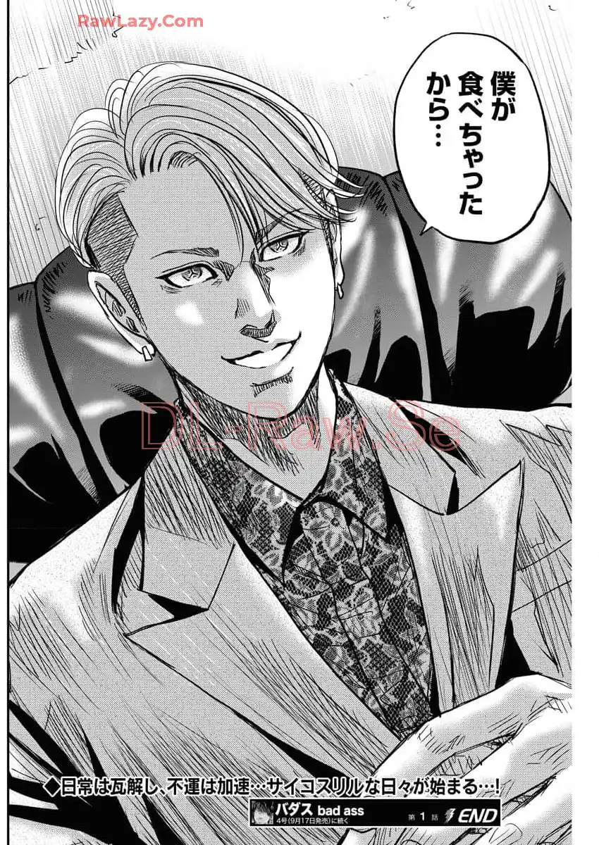 P49
