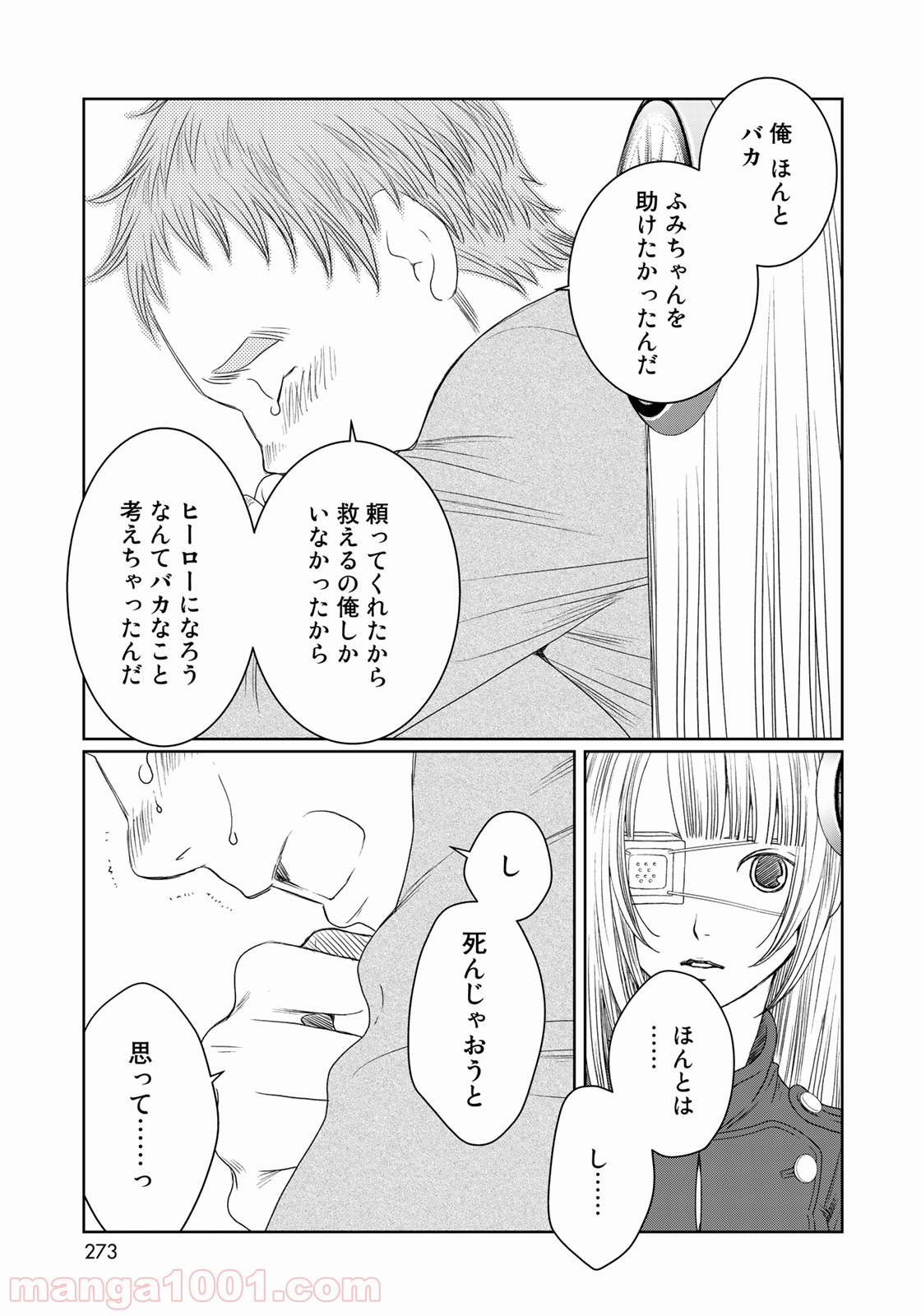 P25