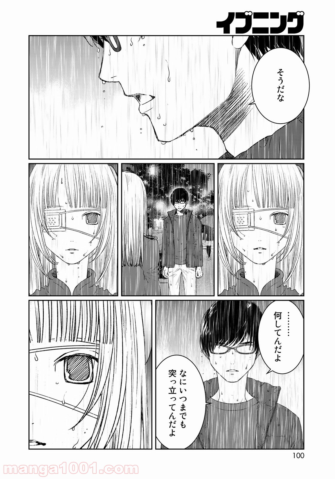P11
