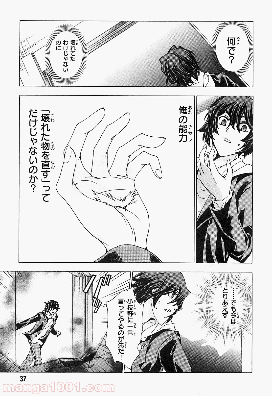 P5