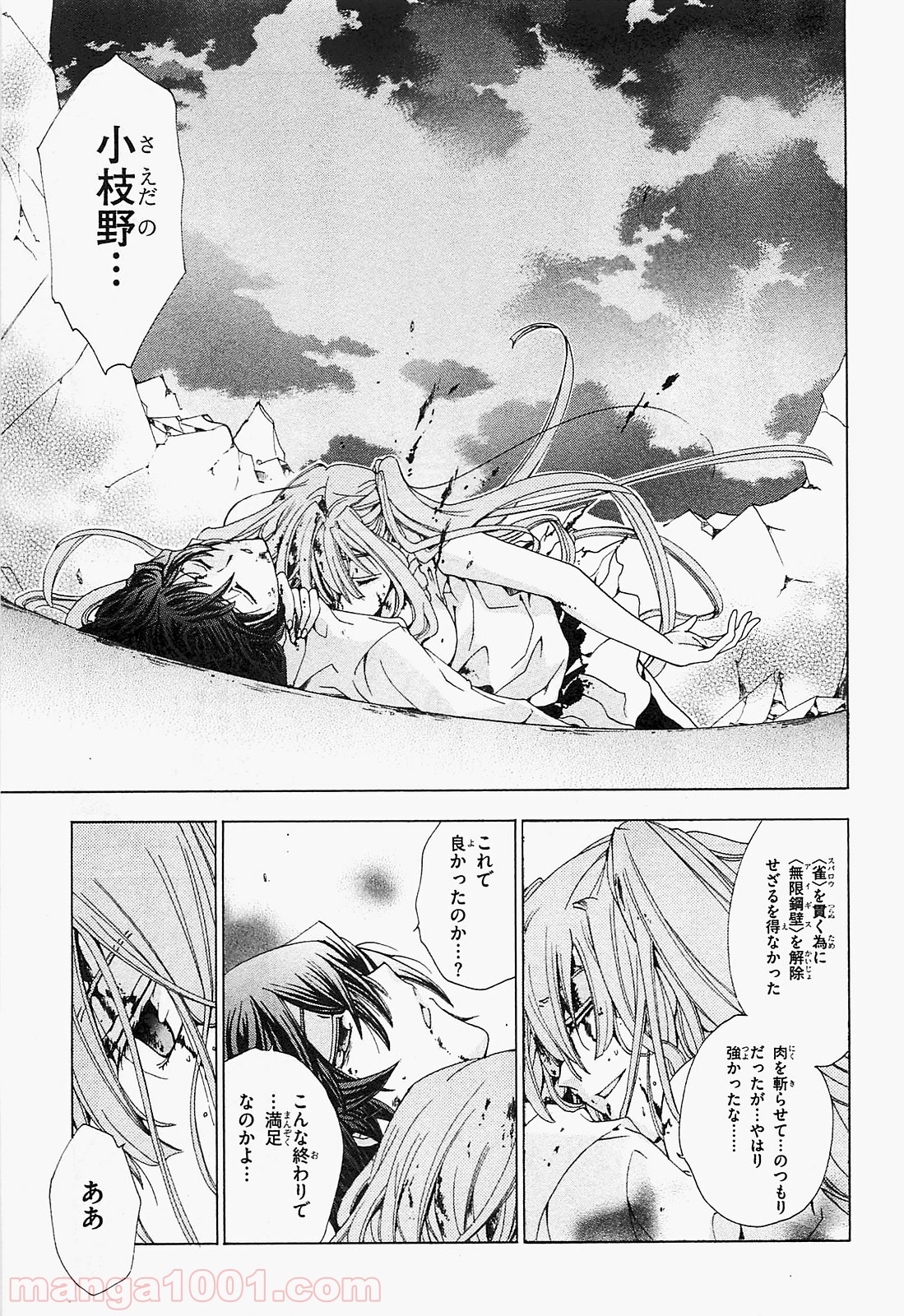 P29