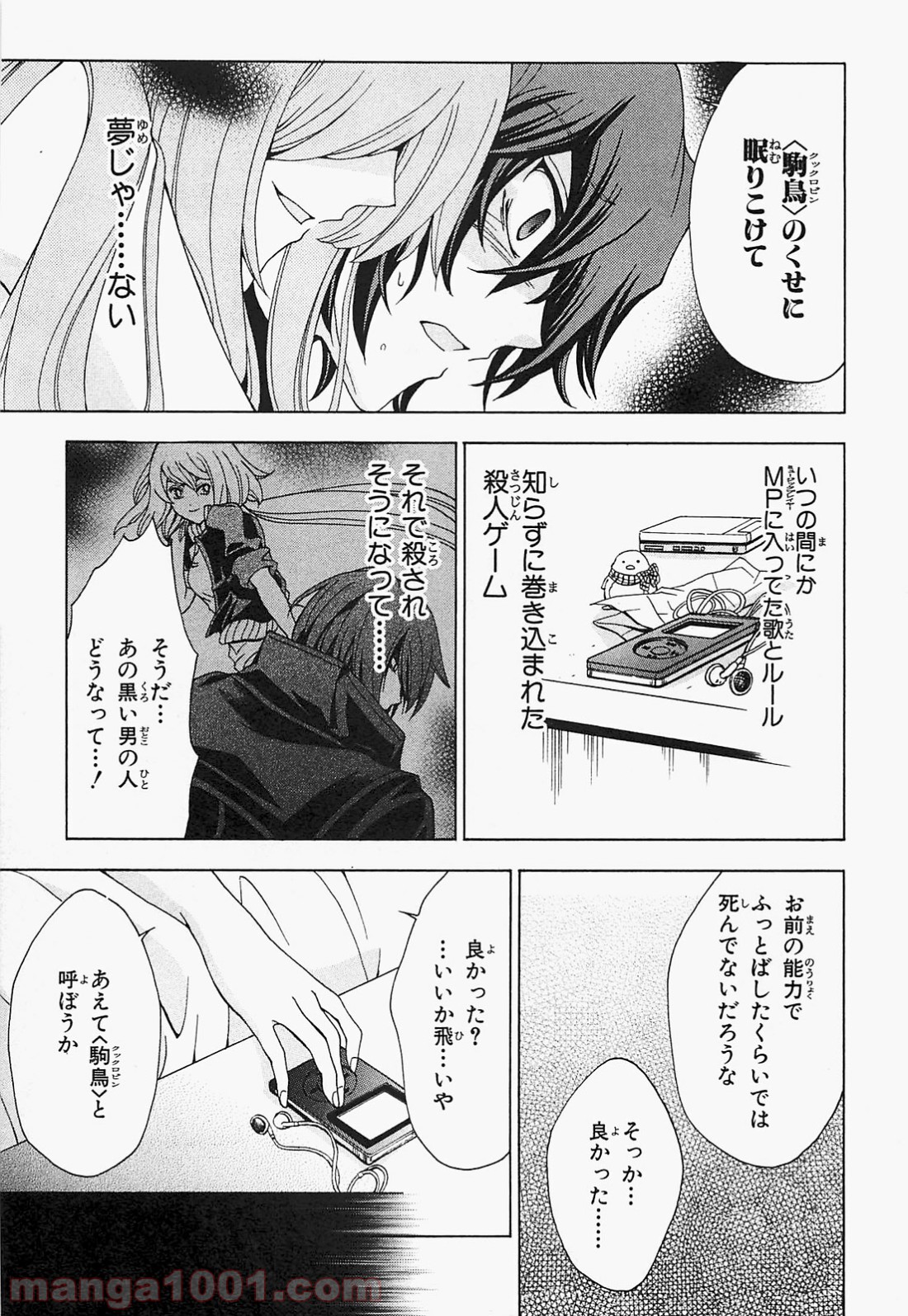 P5
