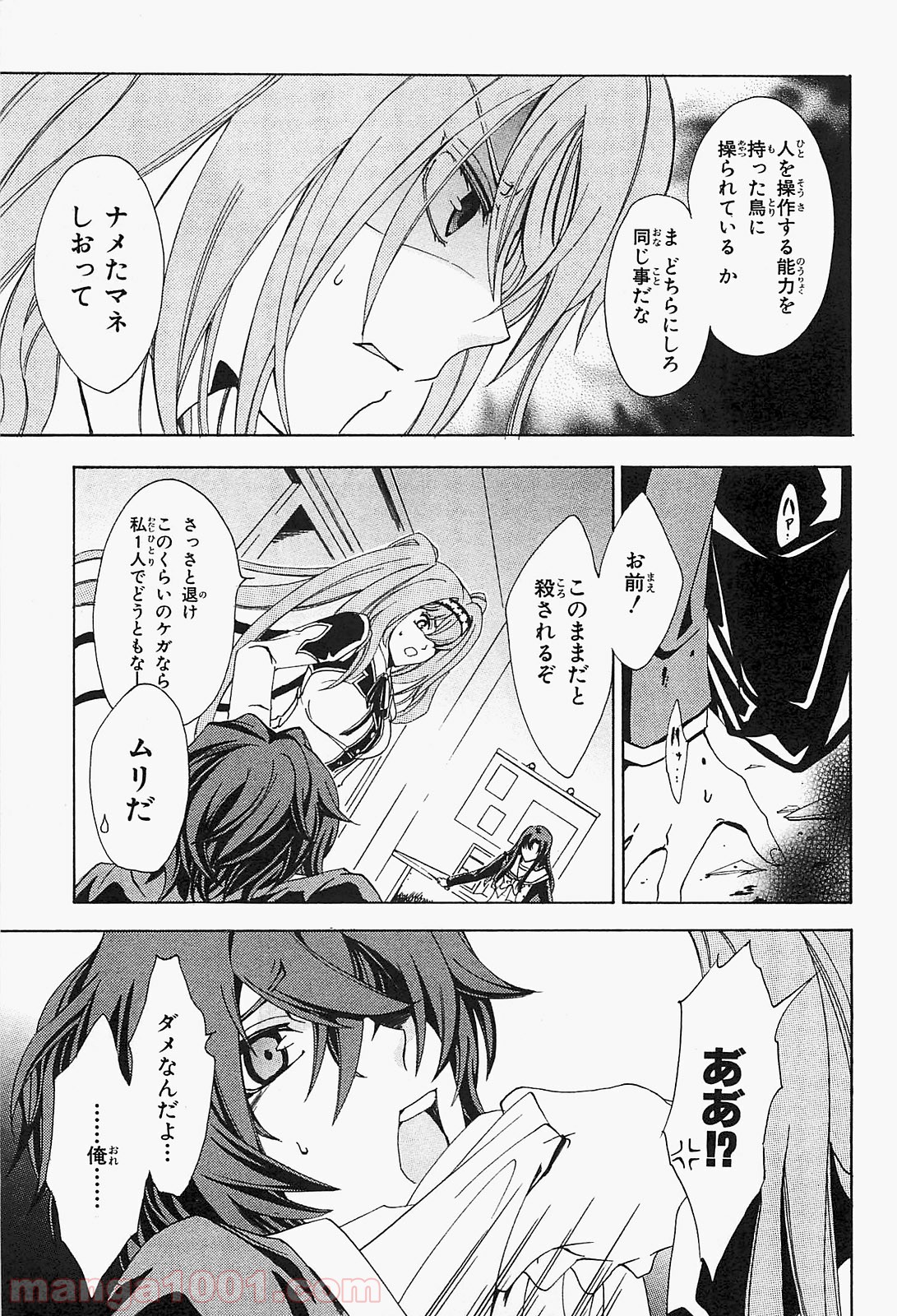P33