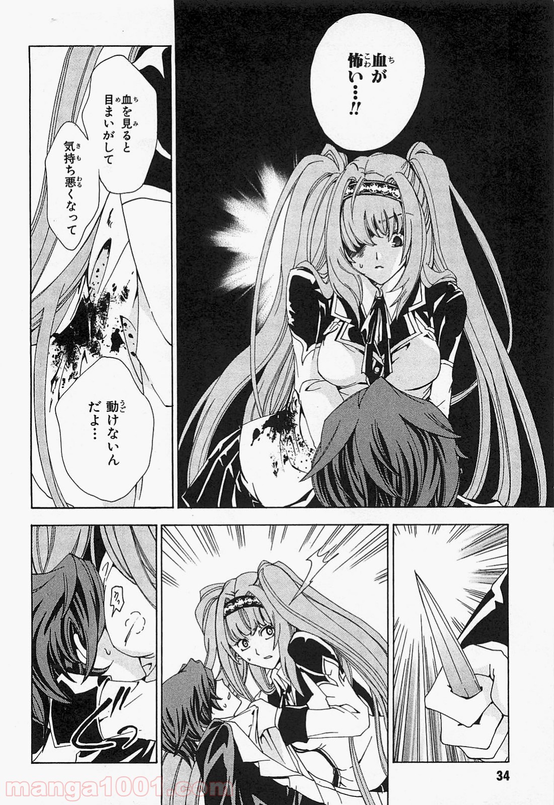 P34