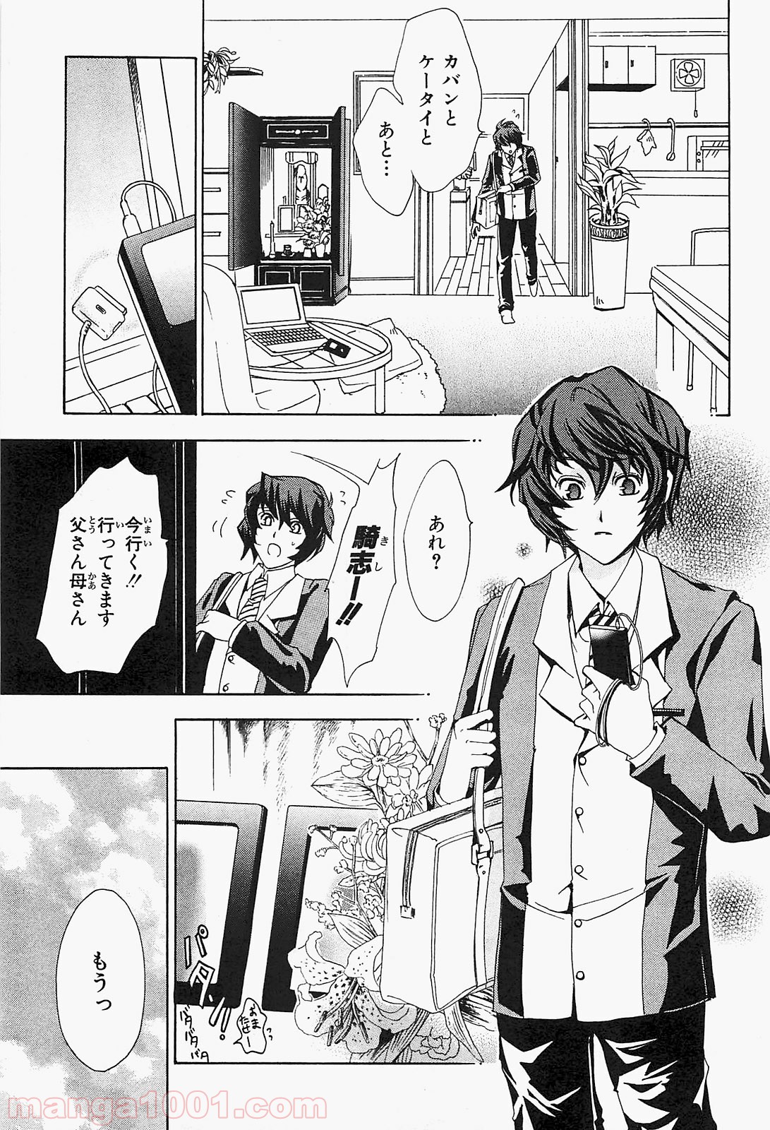 P5