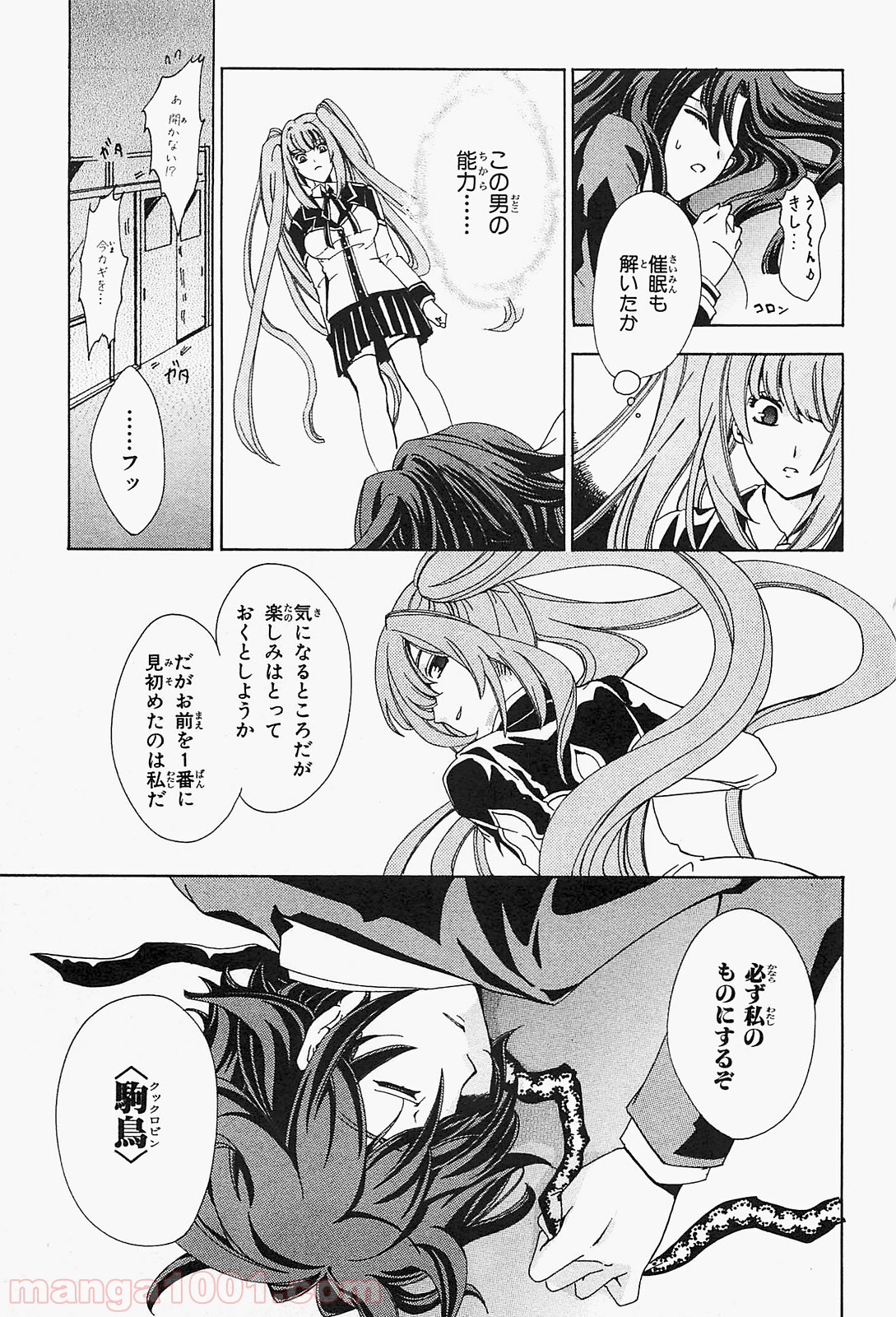 P53