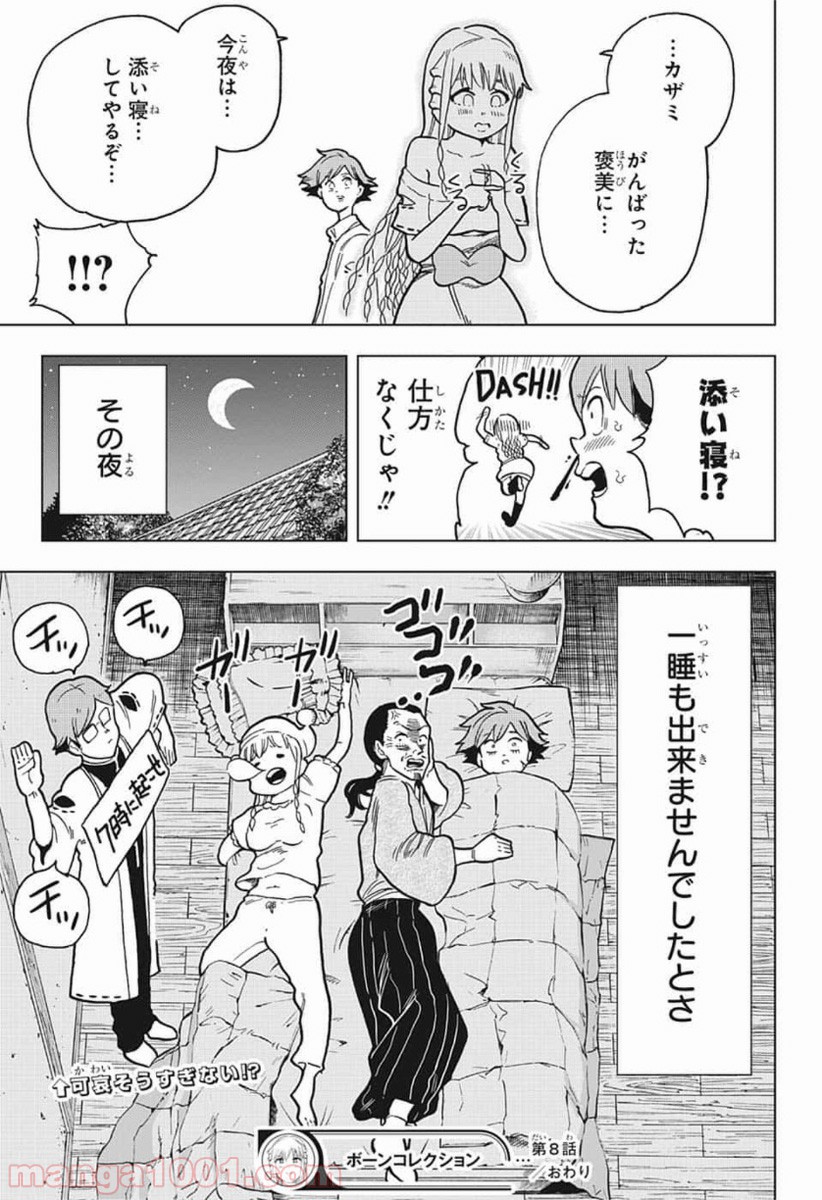 P19