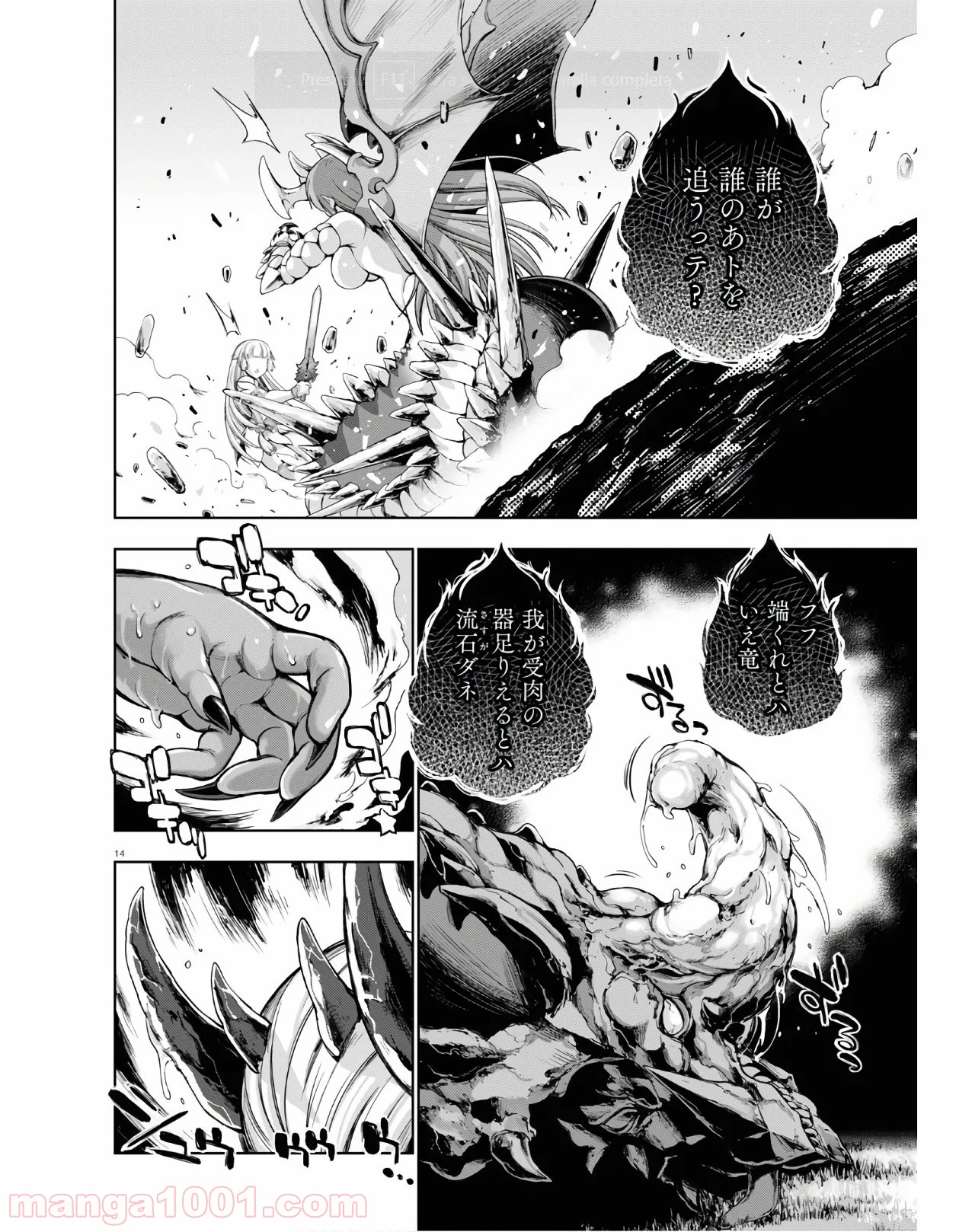 P14