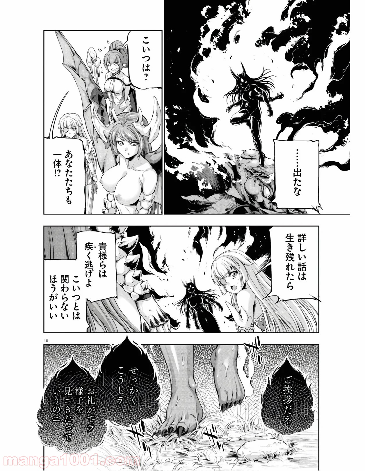 P16