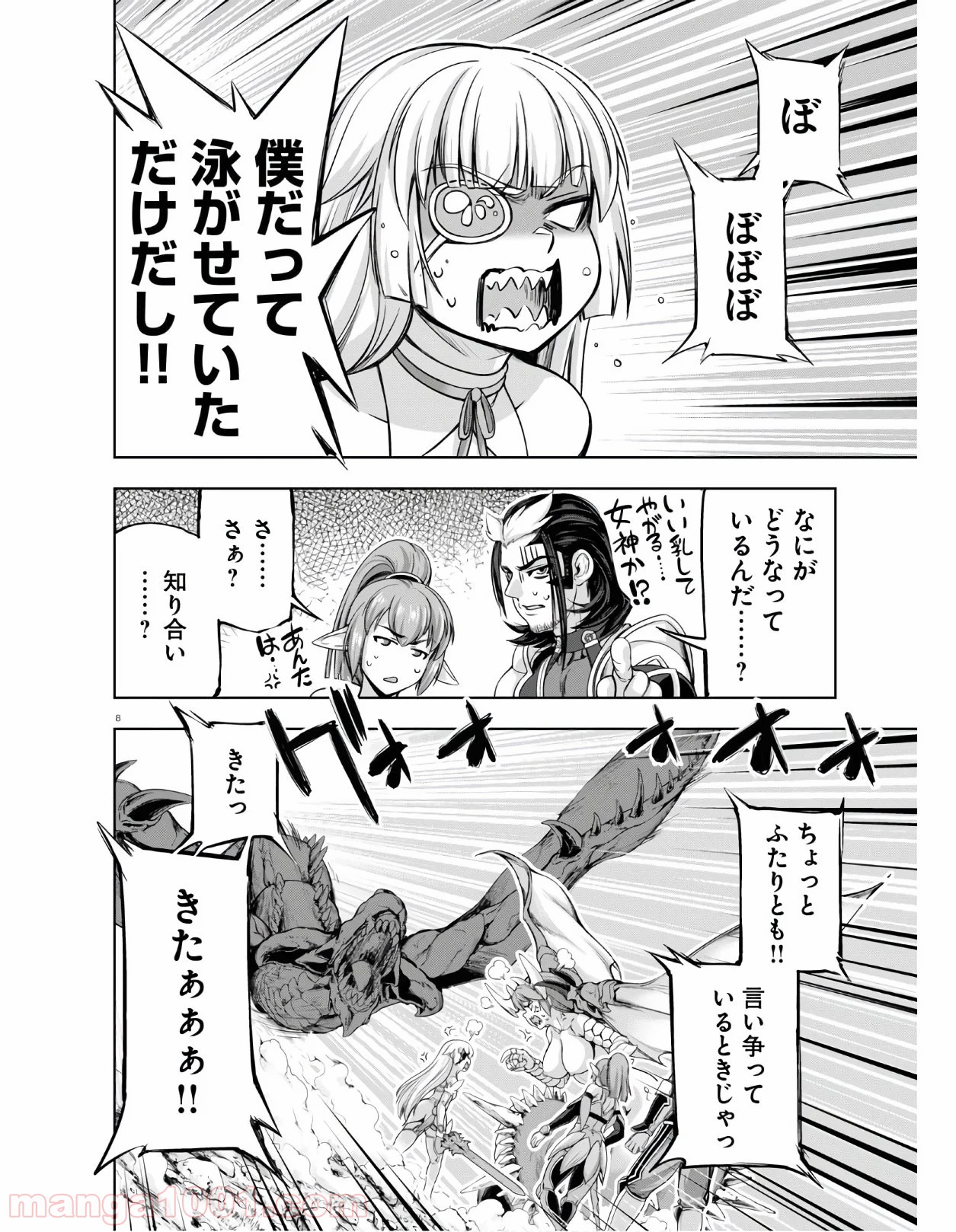 P8