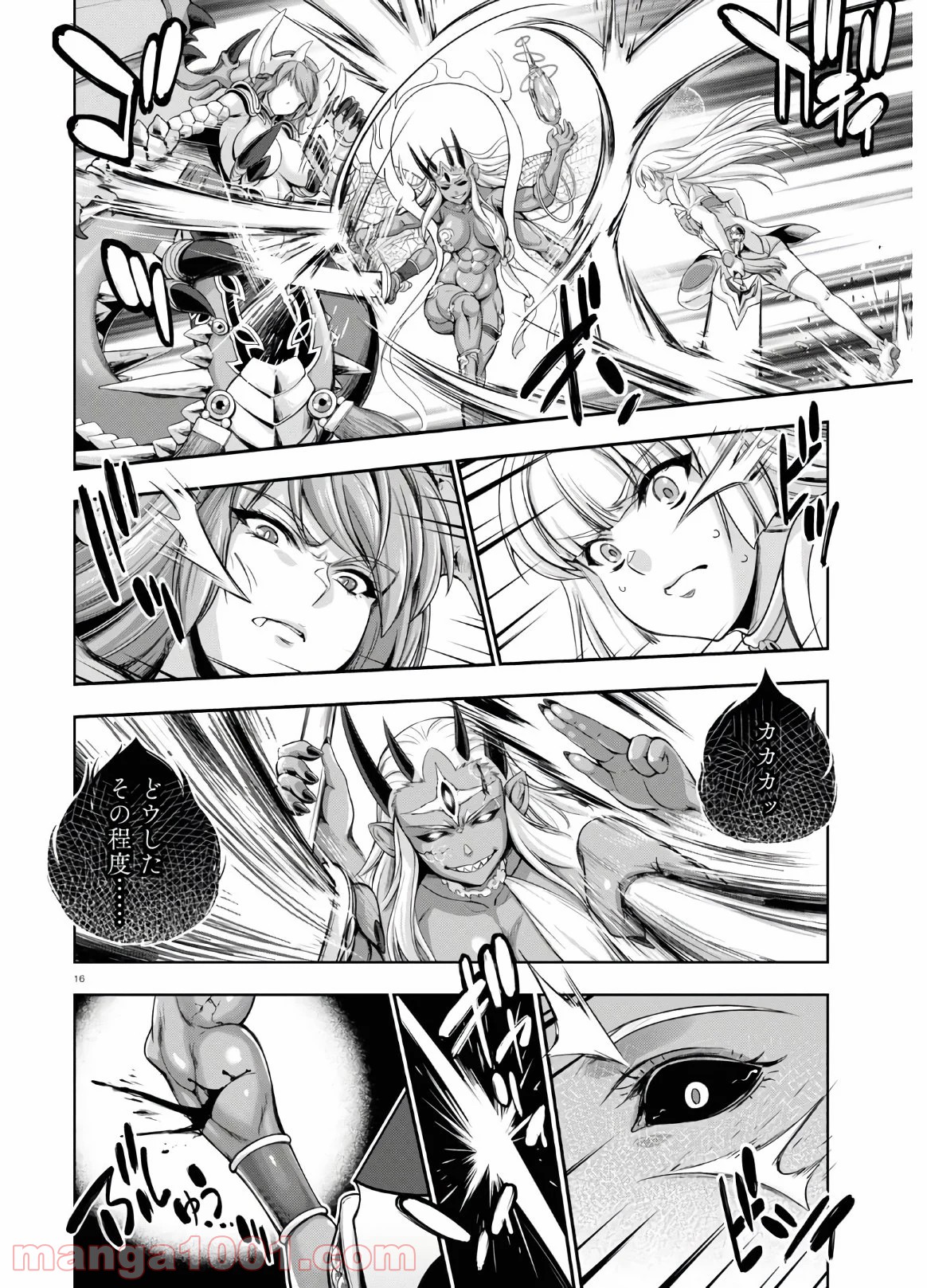 P16