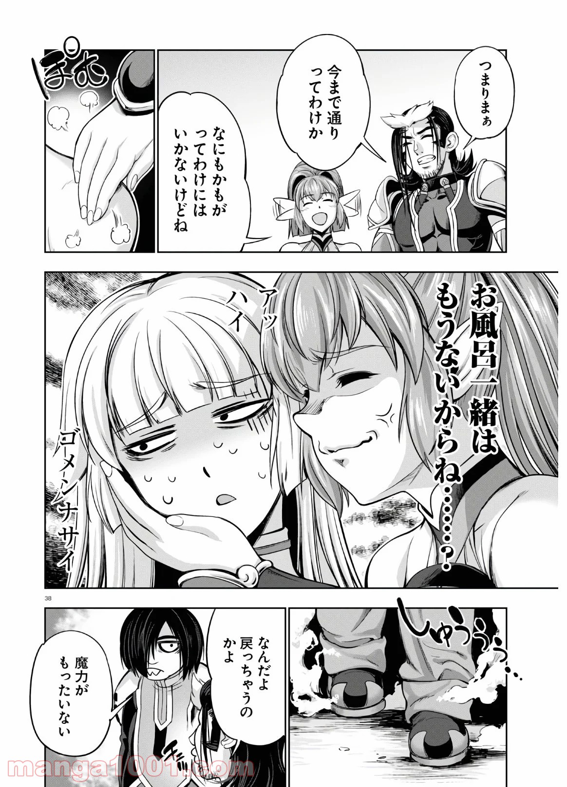 P38