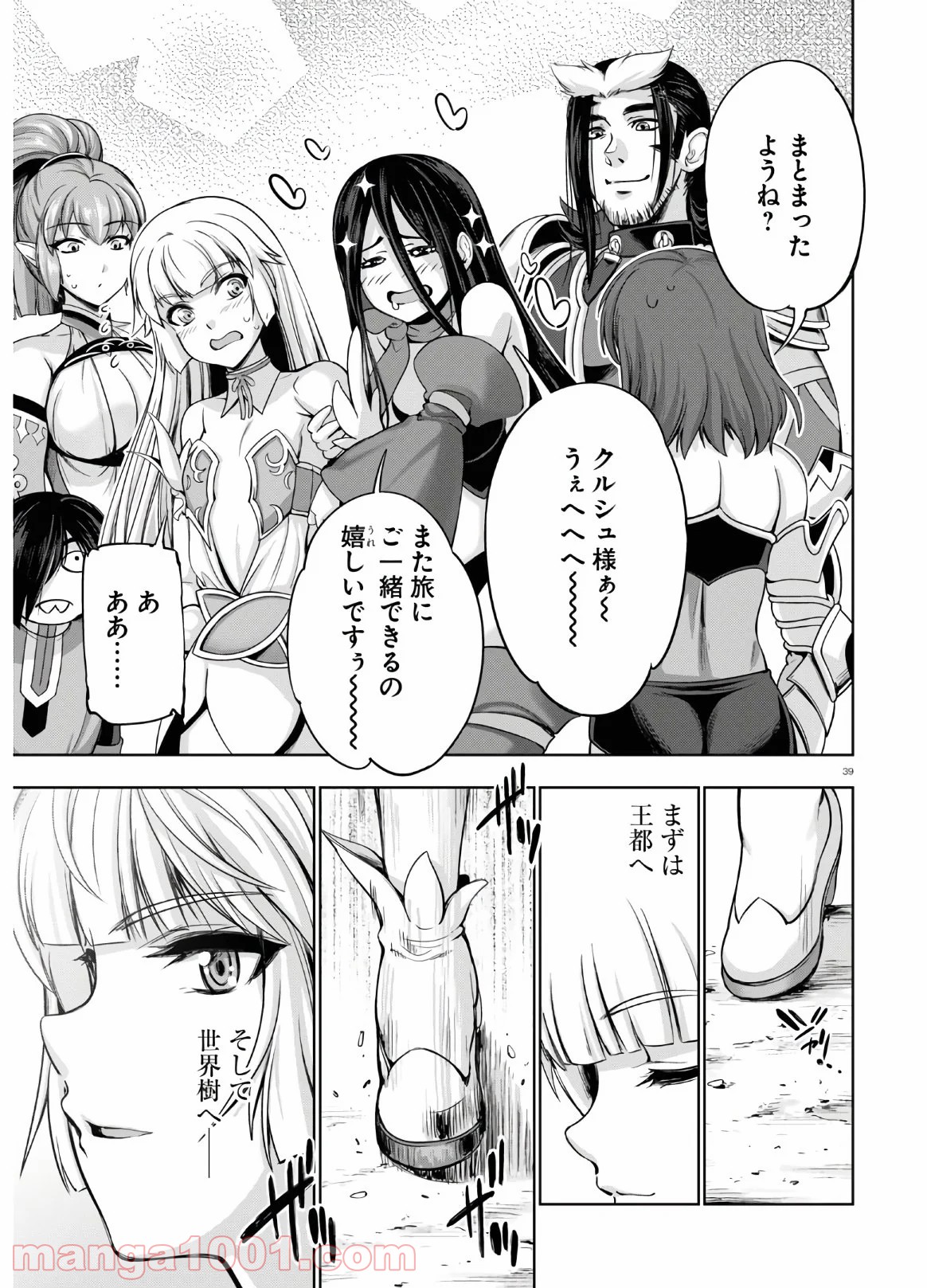 P39